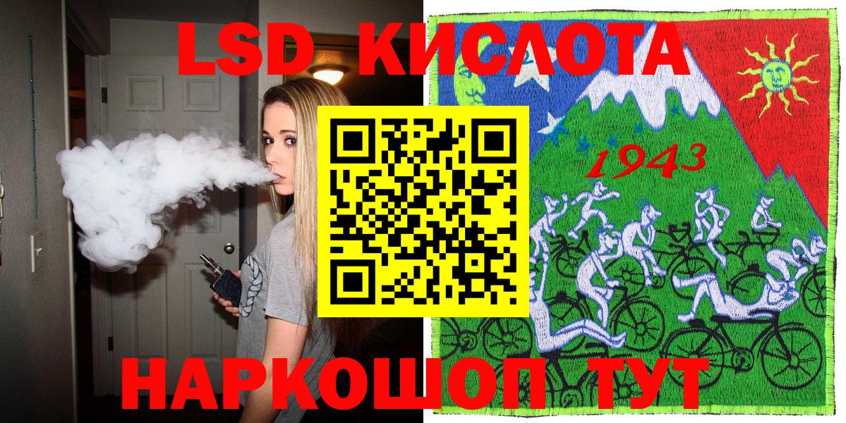 Марки N-bome 1,8мг  Марки NBOMe  Белгород 