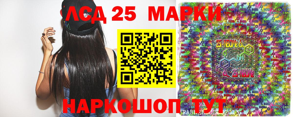 АМФЕТАМИН Белгород