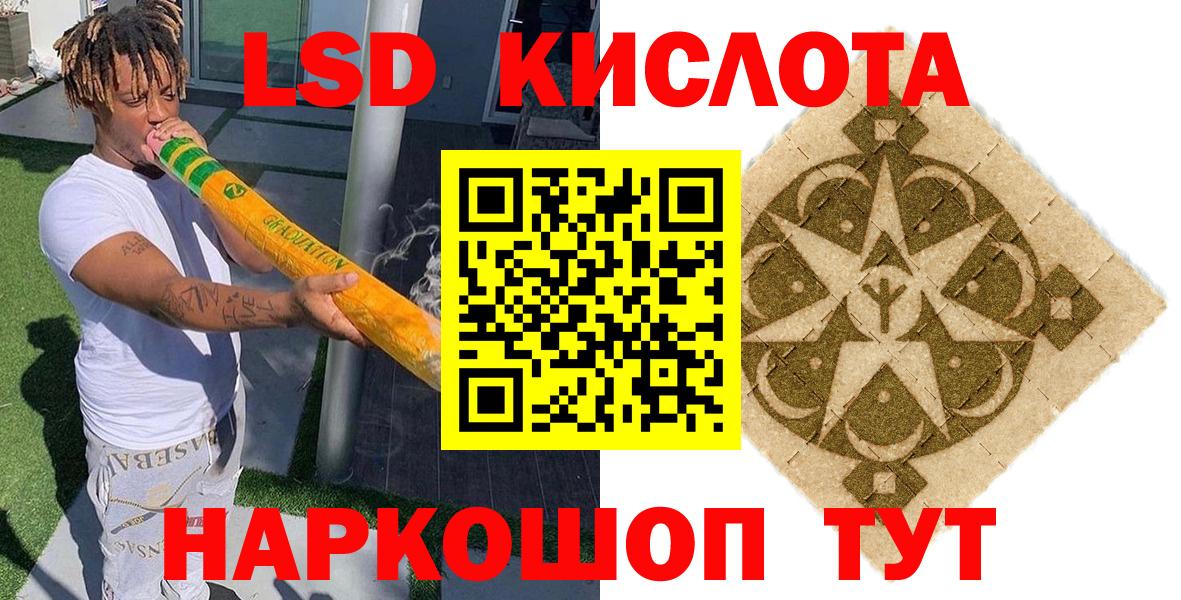 Наркотические марки  Вход с VPN  Белгород  Марки N-bome 1,5мг 