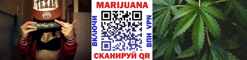 Марихуана VHQ Белгород