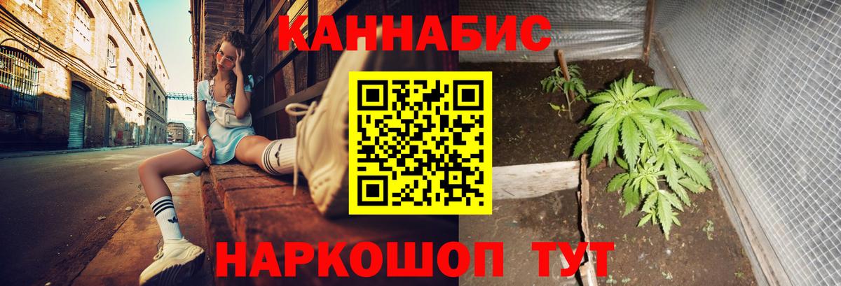 МАРИХУАНА гибрид  Бошки Шишки LSD WEED  Белгород  Марихуана тримм  Бошки марихуана конопля 