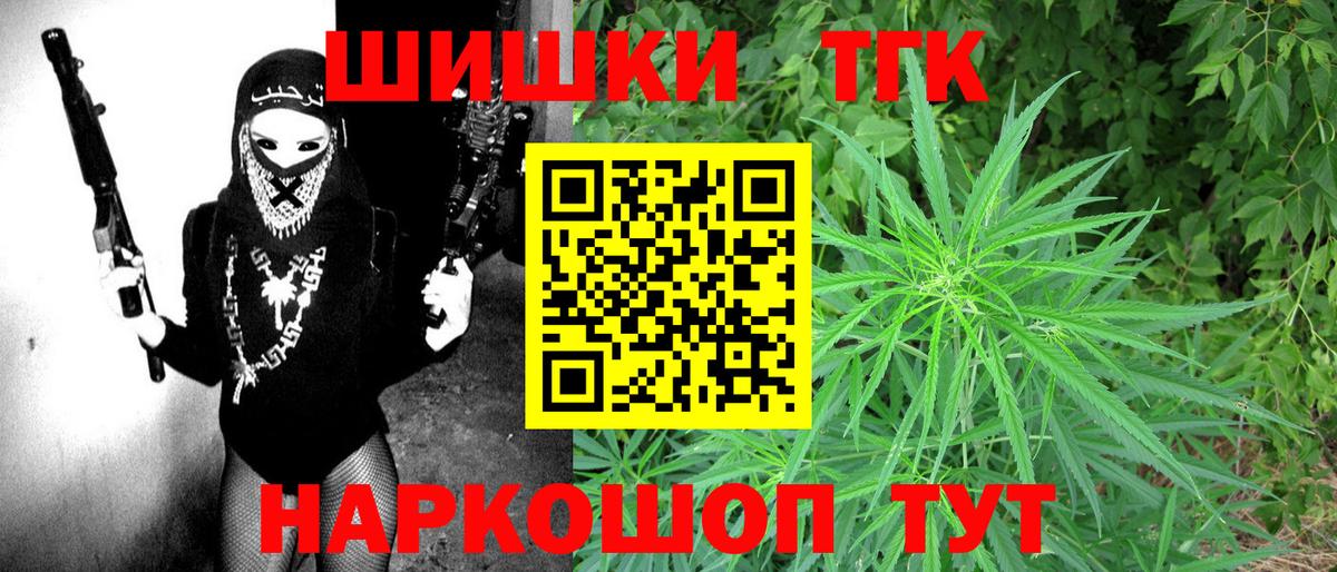 Каннабис LSD WEED  Канабис OG Kush  Вход с VPN  Белгород 